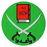 muslim-brotherhood-emblem
