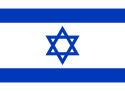 Israel-flag.svg