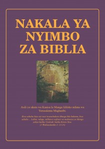 BIBLE-HYMNAL-FRONT-COVER-SWAHILI-211x300